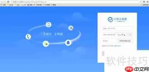 IMCC客服系统实现网站在线沟通