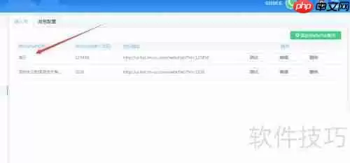 IMCC客服系统实现网站在线沟通