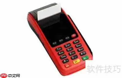 详解如何正确注销POS机