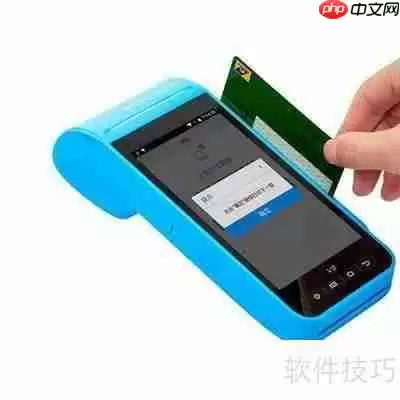 详解如何正确注销POS机