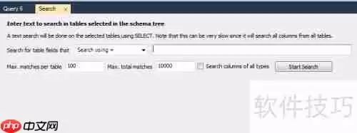 MySQL Workbench全数据库数据搜索指南