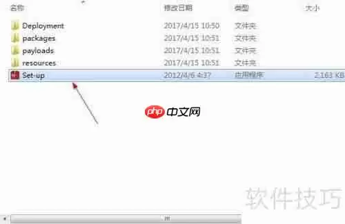 PS CS6完整版安装教程