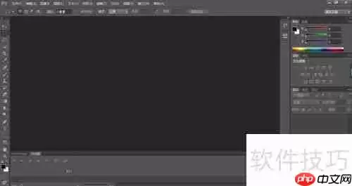 PS CS6完整版安装教程