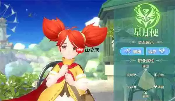 龙骑士学园不同职业特点及流派属性介绍