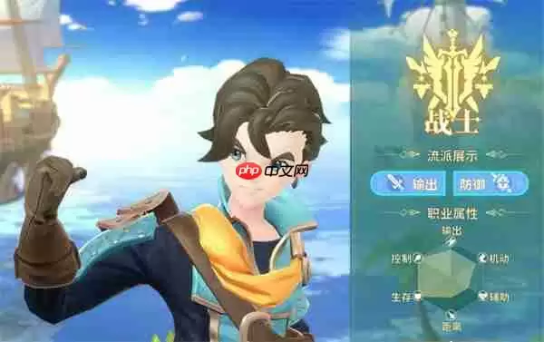 龙骑士学园不同职业特点及流派属性介绍