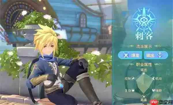 龙骑士学园不同职业特点及流派属性介绍