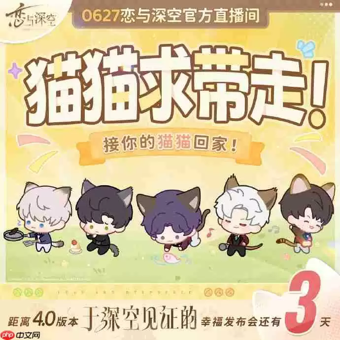 恋与深空4.0直播兑换码-恋与深空4.0前瞻兑换码大全