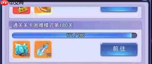 梦幻西游网页版魔王寨阵容选择一览