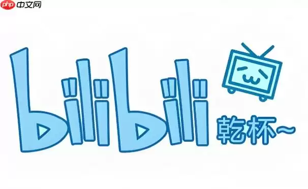B站怎么开启弹幕屏蔽 关键词过滤设置教学