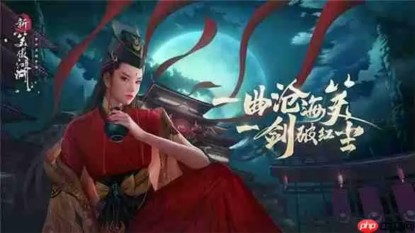 新笑傲江湖日月PVP打法建议