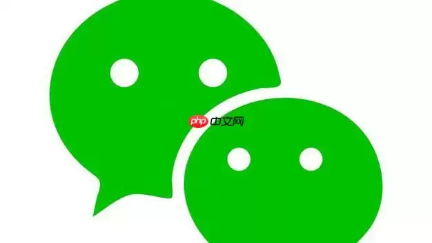 微信转账到账时间延迟 到账慢问题处理建议