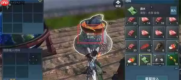 妄想山海鱼丸汤制作方法