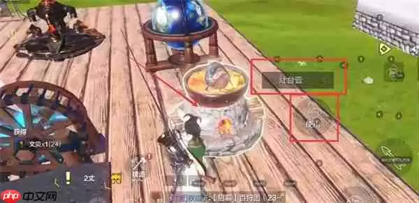 妄想山海鱼丸汤制作方法