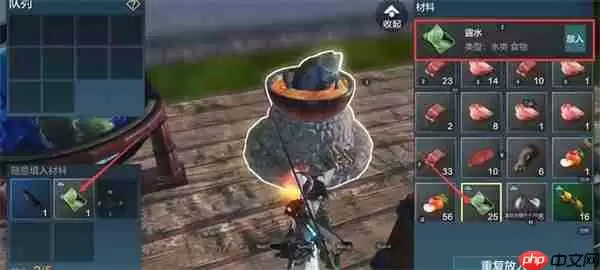 妄想山海鱼丸汤制作方法