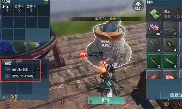 妄想山海鱼丸汤制作方法