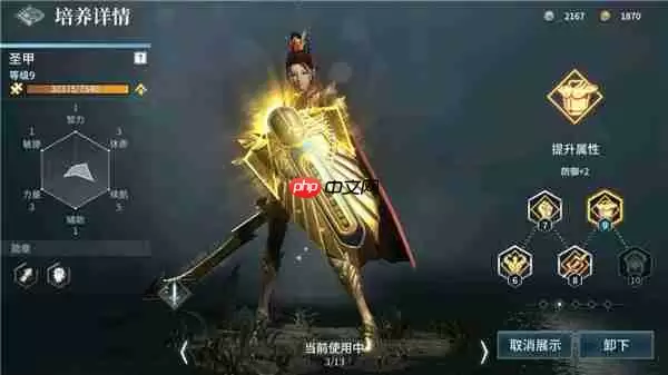 《猎手之王》战力提升攻略