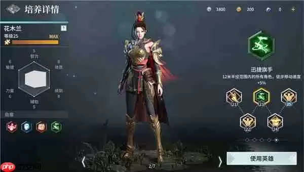 《猎手之王》战力提升攻略