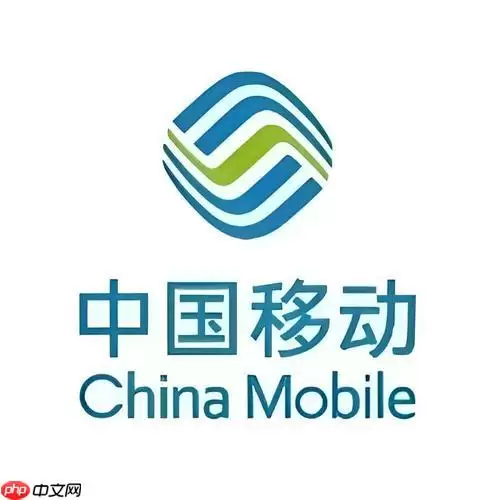 中国移动怎么设置免打扰 设置免打扰模式的操作流程