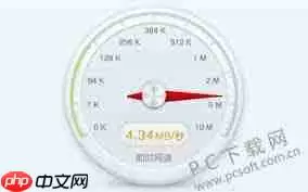 金山卫士如何测网速