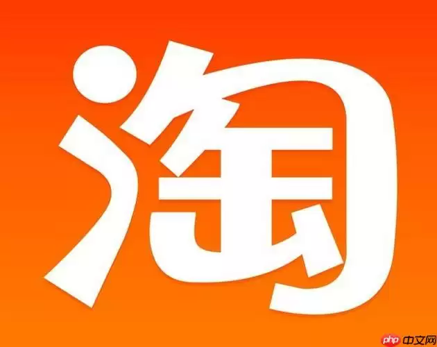 淘宝怎么修改评价 淘宝评价修改步骤说明