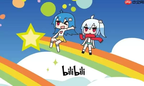 B站怎么删除动态 快速清理动态的详细步骤分享