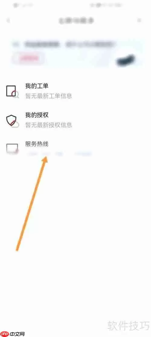 华为云客服联系方式大全