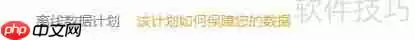 成都CRM客户管理软件产品功能介绍