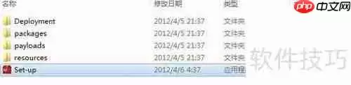 Photoshop CS6序列号激活教程