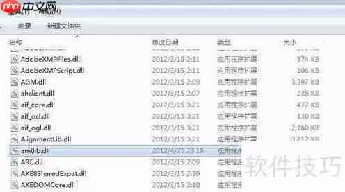 Photoshop CS6序列号激活教程