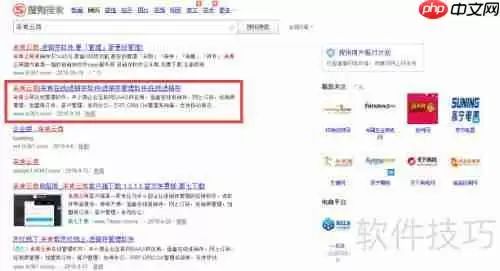 在线进销存,无需下载安装即可使用的方法
