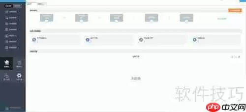 在线进销存,无需下载安装即可使用的方法