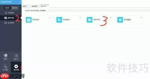 在线进销存,无需下载安装即可使用的方法