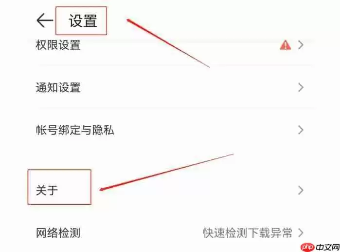 4399游戏盒怎么注销账号？-4399游戏盒注销账号的方法