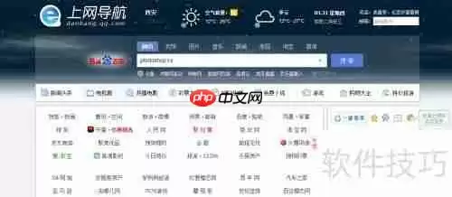 PS cs6安装教程：简单易懂的步骤指南