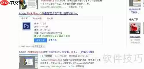 PS cs6安装教程：简单易懂的步骤指南