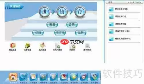 云POS系统:定义与优势解析