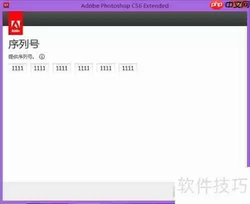 Camera Raw 至少启动一次符合要求产品解决方法