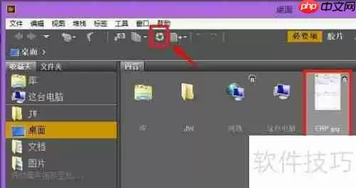 Camera Raw 至少启动一次符合要求产品解决方法