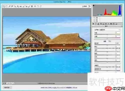 Camera Raw 至少启动一次符合要求产品解决方法