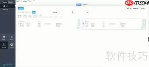 进销存系统中客户管理使用步骤