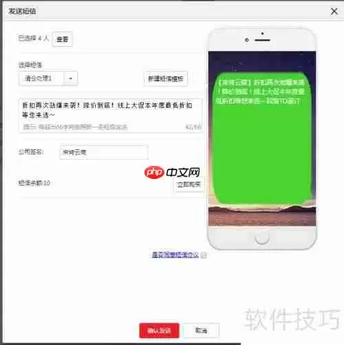 进销存系统中客户管理使用步骤