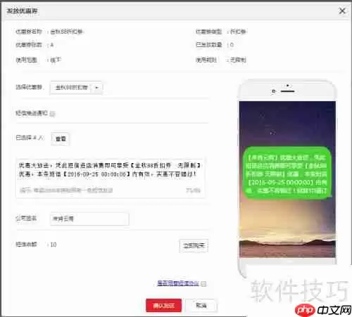 进销存系统中客户管理使用步骤