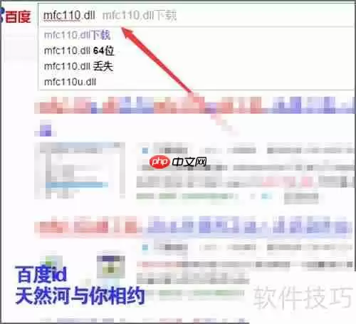 解决安装会声会影X8提示无法定位程序输入点的问题