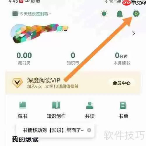 藏书馆：书馆设置查找指南