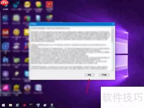 硬盘低级格式化方法详解