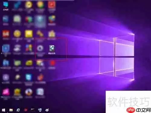 硬盘低级格式化方法详解