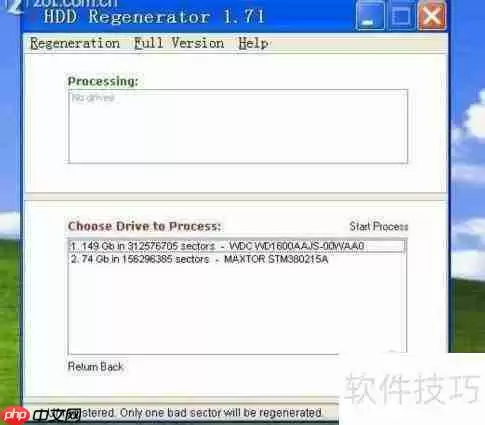硬盘出现坏道，这些方法帮你修复！