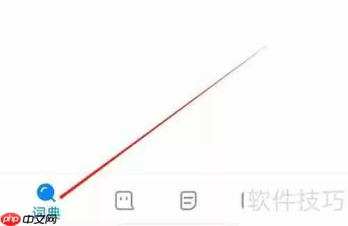 欧路词典复习功能使用指南