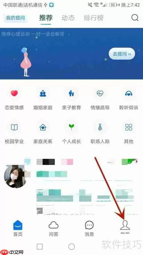 云倾诉客服联系方式大全