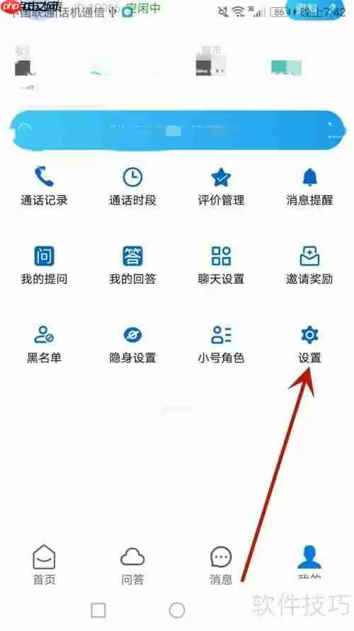 云倾诉客服联系方式大全
